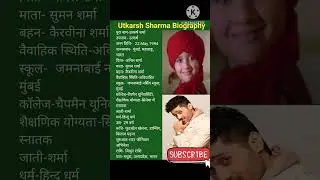 Utkarsh Sharma Biography #100millions