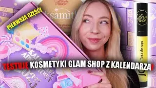 TESTUJĘ KOSMETYKI Z KALENDARZA ADWENTOWEGO GLAM SHOP! | CZĘŚĆ 1