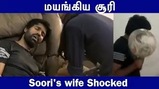 Soori Funny Video In LockDown Day 13 | Actor Soori Fun With Kids | Funnett