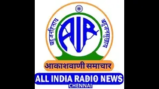 REGIONAL NEWS BULLETIN TAMIL AUDIO 04 01 2023 @ 6 30 PM