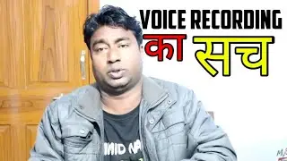 My smart support Reacted On Viral call Recording of Technical Guruji!!!