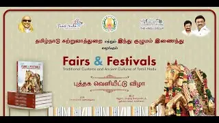 #Live: Fairs & Festivals - Coffee Table Book Launch | Tamil Nadu Tourism