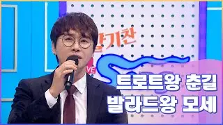 활기찬 라이브 트로트왕 춘길 발라드왕 모세 | 생방송활기찬저녁ㅣMBC충북ㅣ230404
