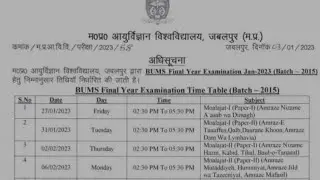 MPMSU LATEST UPDATE | BUMS Final Year Exam Detail