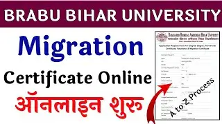 brabu migration certificate online apply|migration certificate apply online|migration certificate