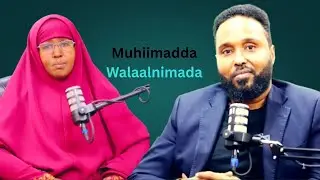 Walaalnimada iyo muhiimadeeda/ Diintu maxay ka tiri Walaalnimada/Walaalka xun iyo kan fiican....