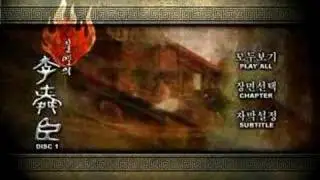 IYSS DVD Vol.2 Intro Extended