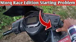 Ntorq Starting Problem  😥 । Common Problem Of Ntorq