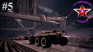 Mass Effect Полное прохождение на Русском Часть #5 | Масс Эффект | Walkthrough | Стрим