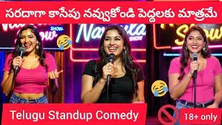Marriage Nights Reality 😂🔥 | Romantic Wife Husband Double Meaning Comedy | Telugu Stand-Up Navvula!!