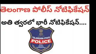 Ts police new notification