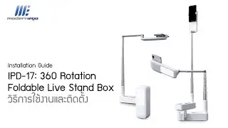 Live Streaming Stand Box: IPD-17 Installation Guide