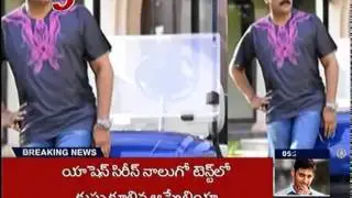 Chiranjeevi's New Look for 150th Film : TV5 News