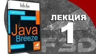 Denis Magda. Java ME Embedded, роботы и 32KB RAM  Поехали!