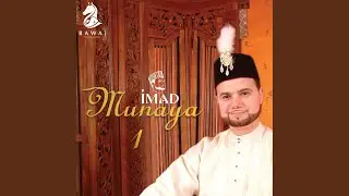 Ya Rabb Ya Rhman