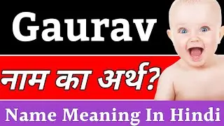 Gaurav Name Meaning In Hindi | Gaurav Naam Ka Arth Kya Hota Hai | Gaurav Ka Arth Kya Hai, Gaurav Ka