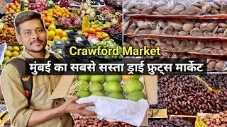 Mumbai Crawford Market | Mumbai Dry Fruits Market | Wholesale Dry Fruit Market In Mumbai
