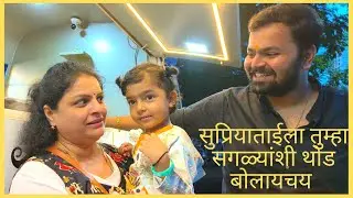 anvi vichare | ठिपक्यांची रांगोळी मधली मायी म्हणजेच आमची सुप्रिया ताई 🥰