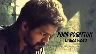 Pona pogattum lyrical video | master | Anirudh Ravichander | C.B Vinith | Vishnu Edavan