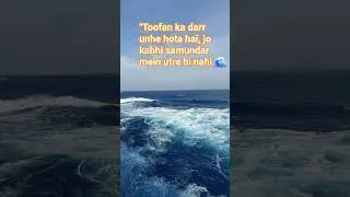#roughweather #sealife #mariners #merchantnavy #sailor #decklife #ship #shorts  #adarshthakur_1110