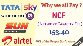 NCF - Network Capacity Fee Full Explain in Tamil - Raja Tech