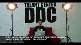 #СпросиМеня Лиля Недзельская  | Talant Center DDC