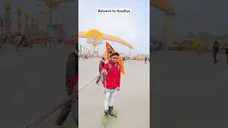 Skating in Ayodhya Jai ​​Shree Ram #ayodhya #jaishreeram #ram