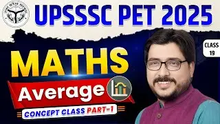 📘 UPSSSC PET 2025 | AVERAGE CONCEPT CLASS Part - 1, UPSSSC PET Maths Class by Kuldeep Mishra Sir