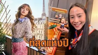 'สวนดุสิตโพล'เผยผลสำรวจที่สุดแห่งปี68นักการเมือง'ไอซ์ รักชนก'ดารา'หลิงหลิง คอง' ผู้ทรงอิทธิพล'ลิซ่า'