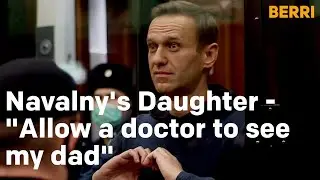 Navalny's Daughter Asks To Let A Doctor See Her Dad | Berri