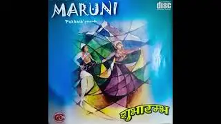 Maruni band ( Ankhai bhijaune)