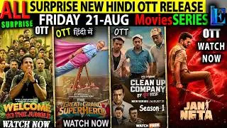 SURPRISE TODAY NEW Hindi OTT Release 21-AUG l Welcome3-Superhero-Lenin-ToxicHindiTrailer-MovieSeries