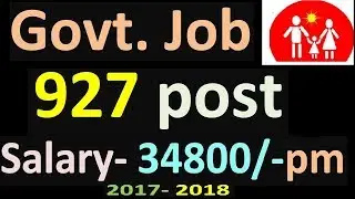 Latest Government Jobs 2017-2018 | Sarkari Naukri 2017 |AIIMS Recruitment 927 post 2017 Bhubaneswar