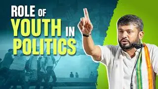 युवा : समाज निर्माण में भूमिका - Motivational Speech by Dr. Kanhaiya Kumar