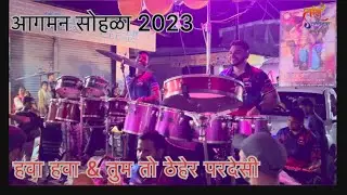 Bollywood Songs | आगमन सोहळा 2023 | Tarang Musical Group | Banjo Party In Mumbai