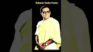 Hemant Kumar Song Instrumental
