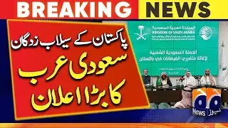 KSrelief launches public campaign in Saudi Arabia to raise funds for Pakistan flood victims - KSA