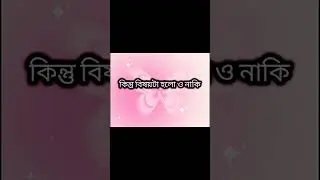 BTES 🪖🥰 💔&hearts;️💖😍 girls