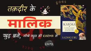 The Most Important Lesson From Sadhguru