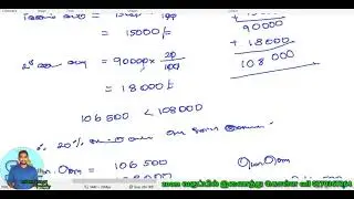 Maths support seminar 2022(2023) / 2nd part 1 Q1 / சதவீதம் / உதவி கருத்தரங்கு வினாத்தாள்