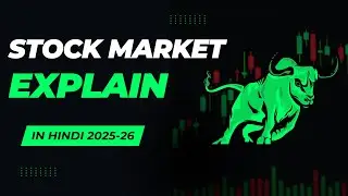 Stock Market Explain in Hindi