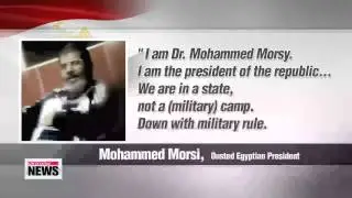 Ousted Egyptian leader Morsi tells trial: 
