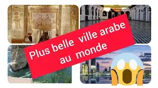 les 10 plus belles villes  arabe au monde