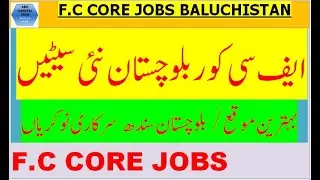 Frontier Corps Balochistan Jobs 2023 Sipahi FC South 72 Batch Recruit Latest