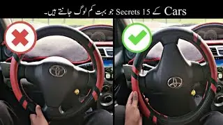 10 Car Facts You Don't Know Before | HamzaSTV