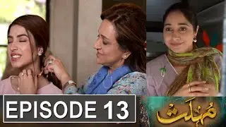 Mohlat  Episode 13 Promo | Mohlat  Episode 12 Review | Mohlat  Episode 13 Teaser | Mohlat New Drama