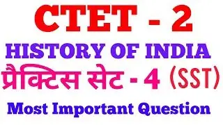 #ctetsst History प्रैक्टिस सेट - 4  #history important question
