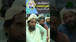subhanallah #vairalvideo