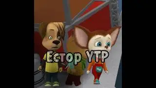 Малыш попал в мардер Мистери #барбоскины #мем #shortvideo #memes #подпишись