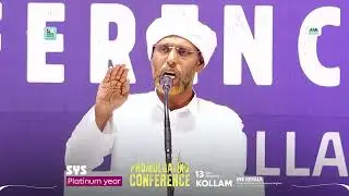 ഉത്തരവാദിത്തം മനുഷ്യപ്പറ്റിന്റെ രാഷ്ട്രീയം | എന്‍ എം സ്വാദിഖ് സഖാഫി പെരിന്താറ്റിരി | #syskerala